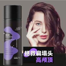 лак для волос 定型喷雾女自然蓬松持久定型发胶无味刘海发型神器官方正品旗舰店