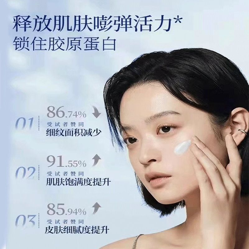 凝水微晶法法令纹贴淡化细纹保湿提拉面膜嘴角官方正品旗舰店女