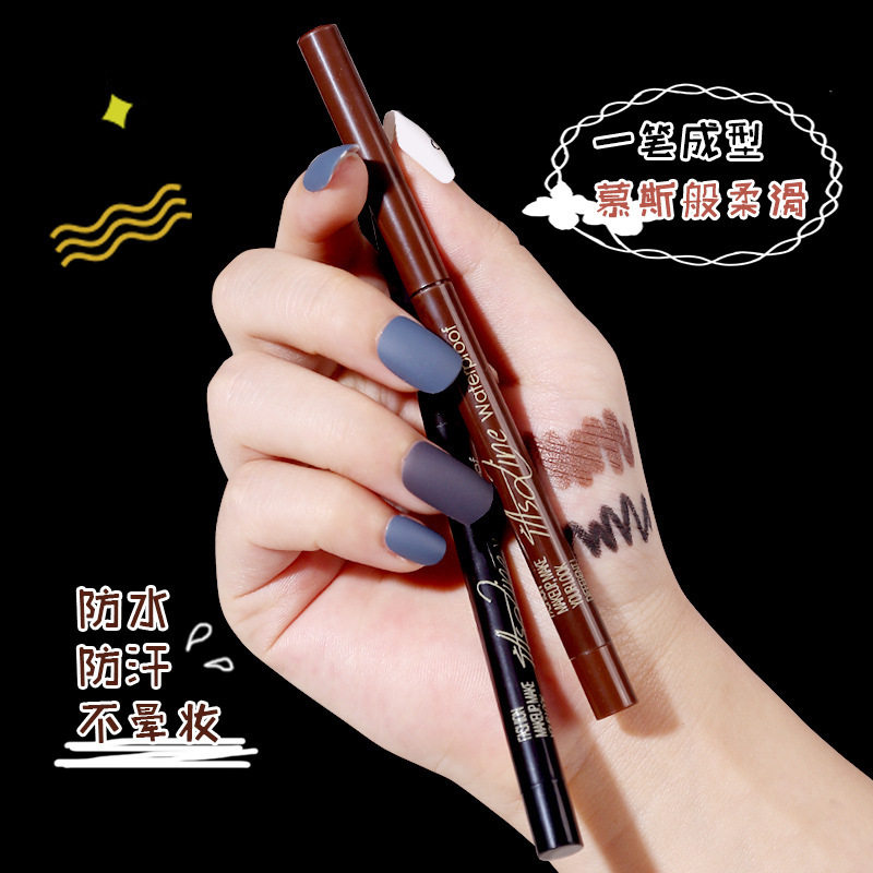 轻兰新手眼线胶笔防水不晕染眼线笔 轻兰眼线