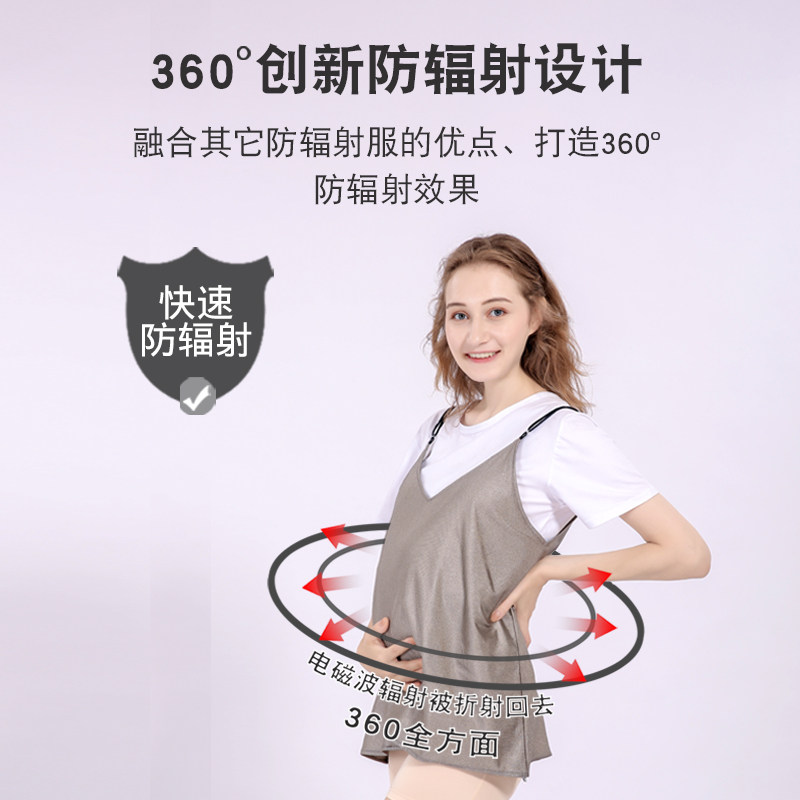哲祈正品怀孕期女衣服四季防辐射服 哲祈防辐射吊带