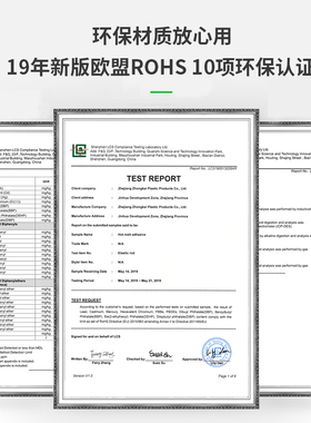 透明环保热熔胶棒/热熔胶小号/手工家用胶条胶枪7mm11mm高粘胶棒