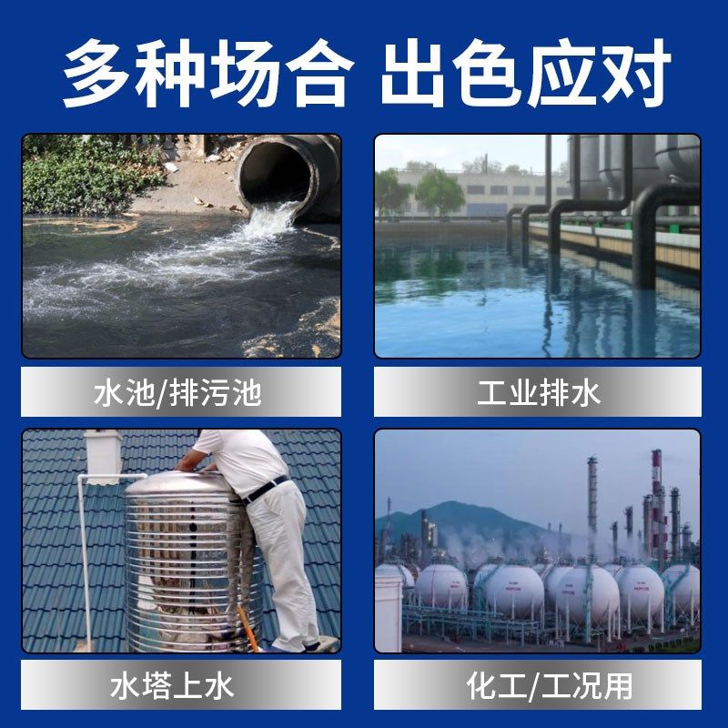 浮球开关水塔水泵自动上水水位控制器自动上水传感器液位计控制,淘宝优惠券,粉丝福利购,淘宝优惠卷