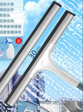 擦玻璃神器家用加长刮擦窗户器双面刮刀清洁工具清洗刮水器伸缩杆