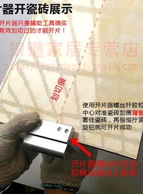 金刚石玻璃刀刀头玻璃介刀多功能玻璃笔直柄瓷砖玻璃切割刀开片器
