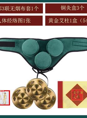 热销l膝盖关节专用艾灸盒子随灸家用身熏蒸仪新型膝腿部工具炙器
