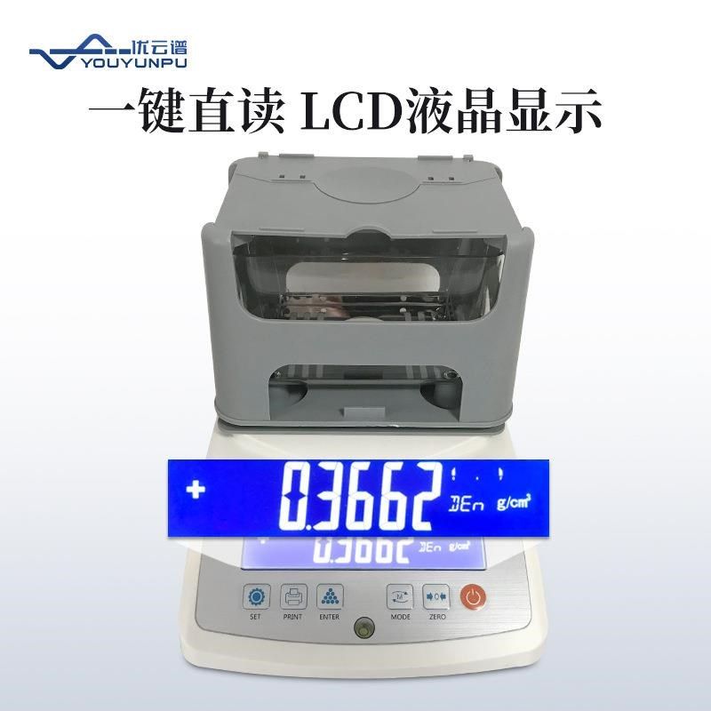 密度计固体密度计橡胶塑料颗粒密度计液体比重计固液体两用密度仪,淘宝优惠券,粉丝福利购,淘宝优惠卷