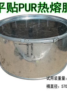 PUR热熔胶防水人造板实木PET大板平贴贴面PUR热熔胶耐高温胶低温
