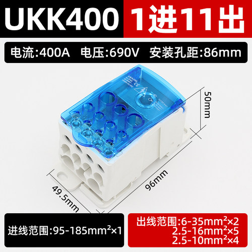 一进多出导轨式分线盒UKK80A 125A 160A 250A 400A500A零线端子排 - 图1