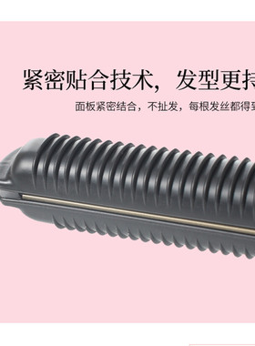 FBT夹板U型夹卷发器弧形夹凹凸空气八字刘海内扣熨发直板夹电卷棒