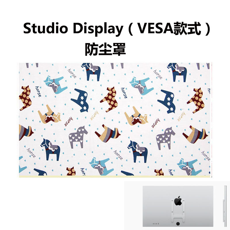 适用Apple Studio Display 27英寸VESA支架款保护套苹果电脑罩-图0