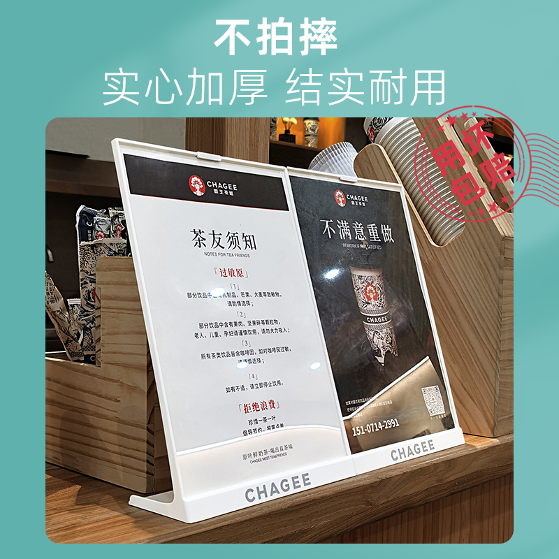 a4台卡立牌展示牌会员充值广告牌桌面价格牌摆台餐桌台签台牌a5水牌价目表设计制作奶茶店价格表亚克力展示架-图2