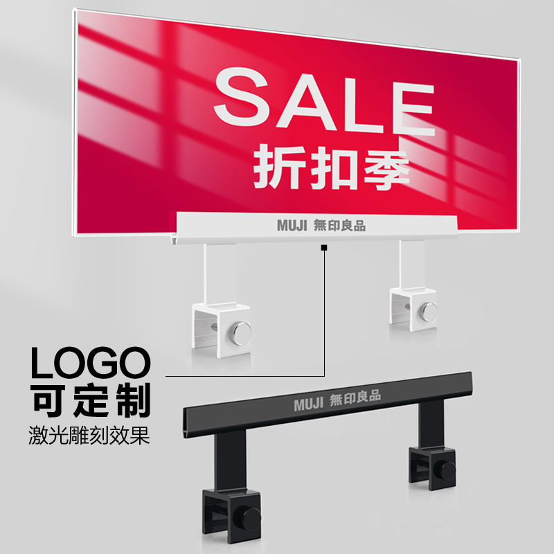 服装店促销广告牌折扣牌价格展示牌大海报pop广告夹子商场超市标价牌中岛货架活动牌kt板固定夹子特价牌 - 图3