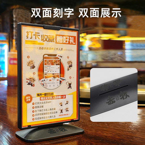 a4台卡立牌展示牌会员充值广告牌桌面价格牌摆台餐桌台签台牌a5水牌价目表设计制作点餐牌价格表亚克力展示架 - 图3