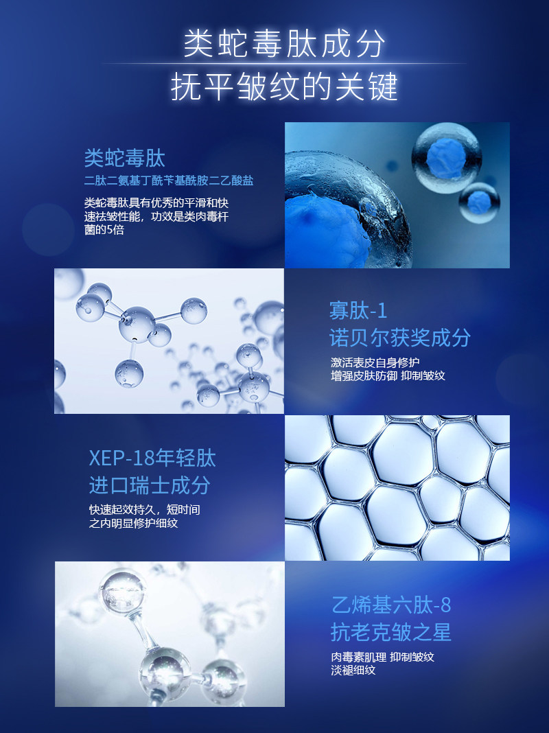 小金管类蛇毒滚珠熬夜抗皱眼霜 雅兰玳眼霜