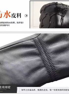 真皮头层羊皮手套男士冬季厚绒保暖触屏骑行开摩托车防滑防水薄款