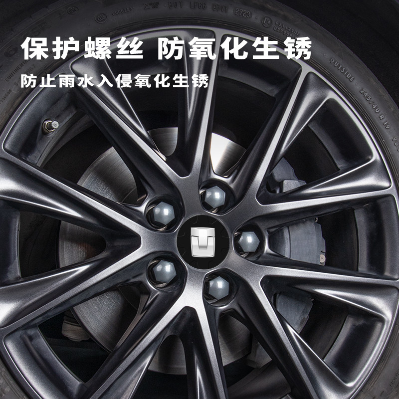 适用于坦克300 400 500 700 800轮毂轮胎螺丝帽螺帽盖改装饰配件 - 图1