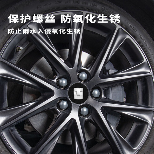 适用于坦克300 400 500 700 800轮毂轮胎螺丝帽螺帽盖改装饰配件 - 图1