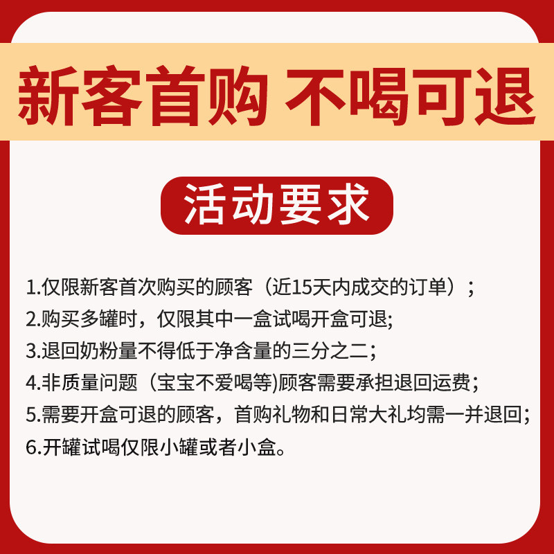 送400g合生元派星2段900g牛奶粉 合生元青橙婴幼儿牛奶粉