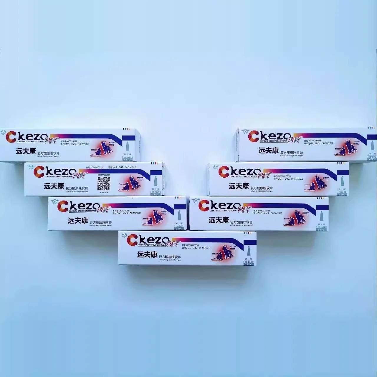 远征远夫康复方酮康唑软膏15g宠物猫狗远夫康膏医院同款远夫康膏,淘宝优惠券,粉丝福利购,淘宝优惠卷