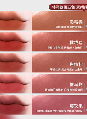 虞书欣卡zi兰同款粉霜唇釉唇泥