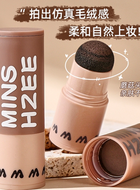 陈十安发际线粉防水防汗填充神器补发缝头发稀疏遮盖粉阴影修容棒