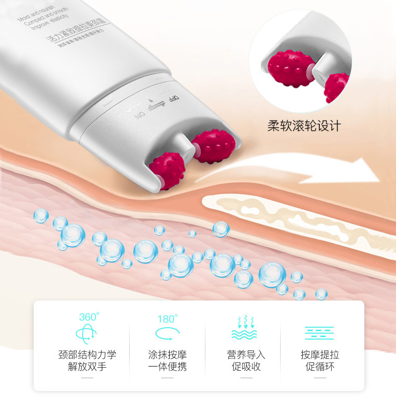 六胜肽双滚轮颈纹霜去淡化颈纹 力仕康颈霜