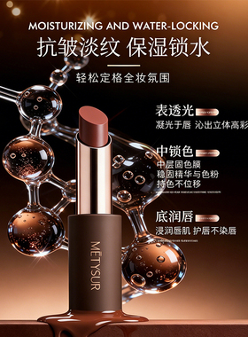 哑光口红裸色系保湿滋润不掉色固色不易沾杯唇膏显白补水柔雾淡纹