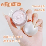 Невидимая увлажняющая база под макияж, осветляющая мазь, сужает поры, против морщин