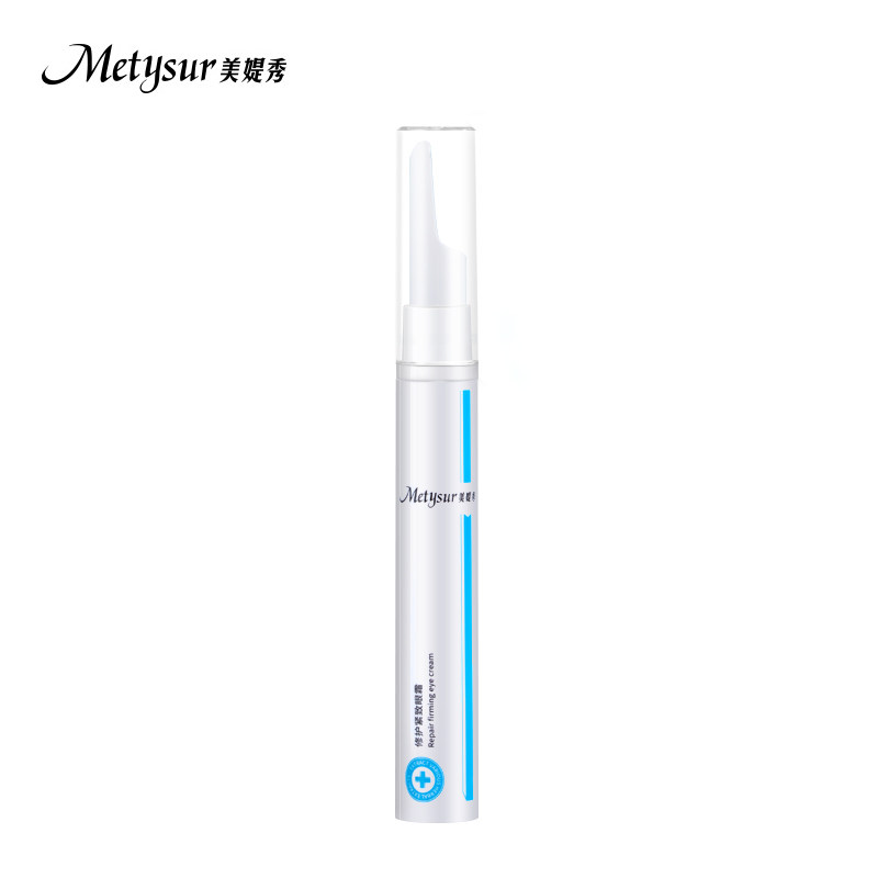 美媞秀修护紧致眼霜笔去淡化黑眼圈 metysur美媞秀眼霜