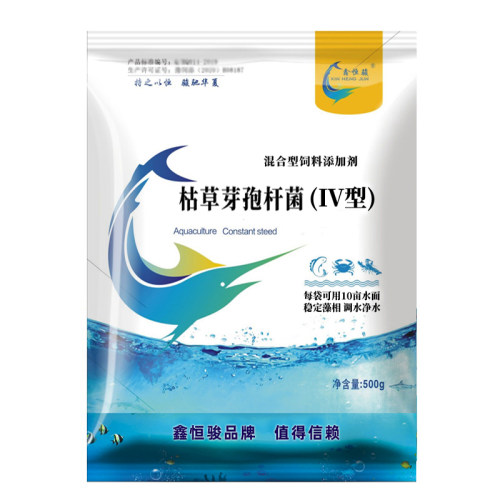 老牌子枯草芽孢杆菌菌种水产养殖调水改底鱼虾蟹塘降亚硝酸盐水产 - 图0