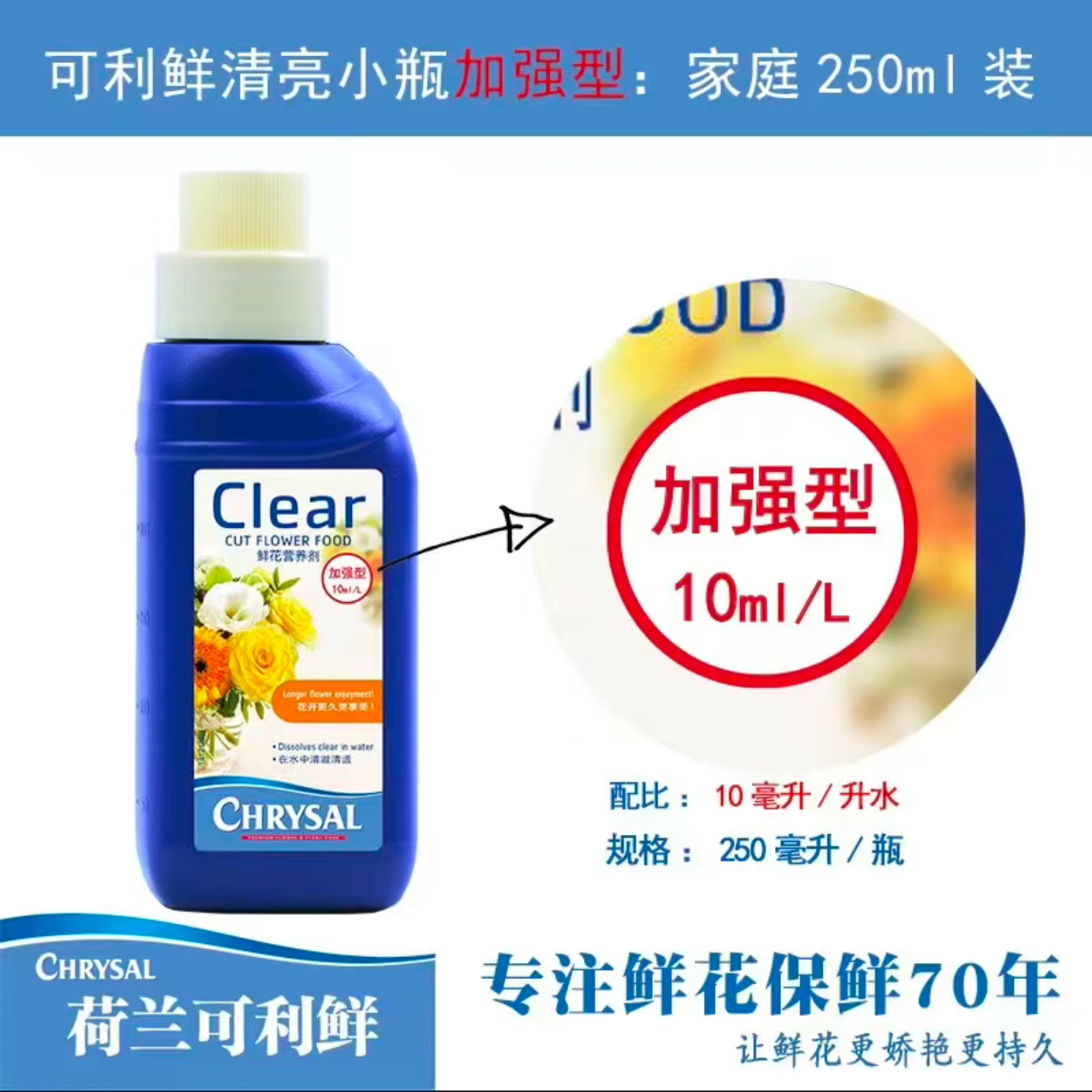 【晚20-1点会有直播价】可利鲜养护套装液体【保鲜剂不参与拼单】,淘宝优惠券,粉丝福利购,淘宝优惠卷