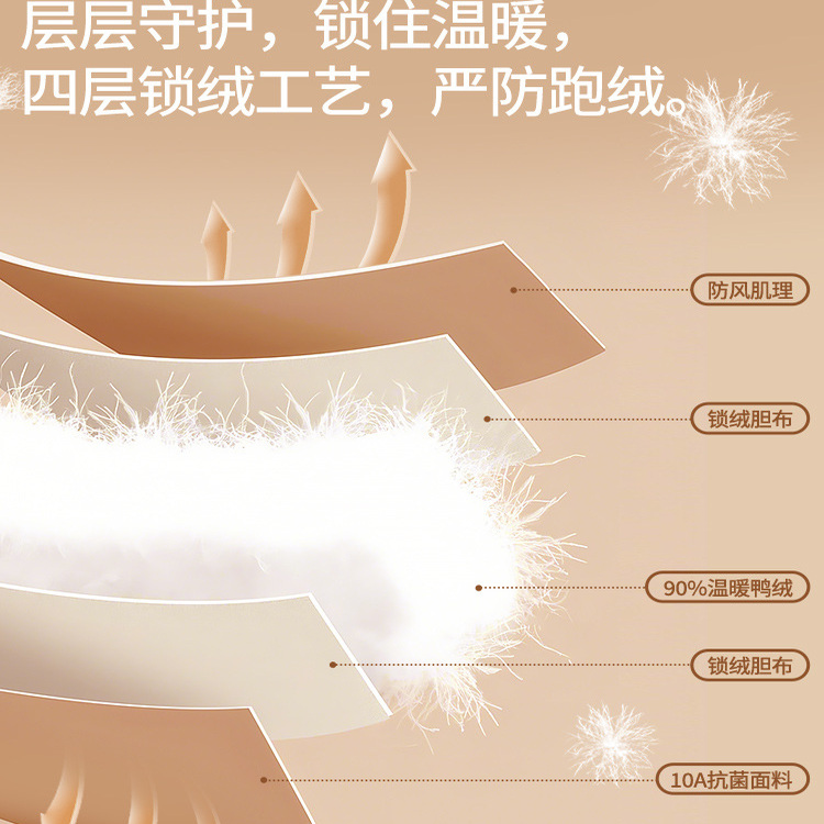 邂逅秘密90白鸭绒石墨烯发热保暖内衣加绒加厚秋冬防寒文胸女修身 - 图2