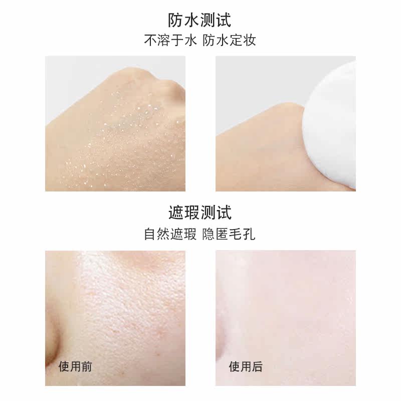  lanzie兰芝宜粉饼