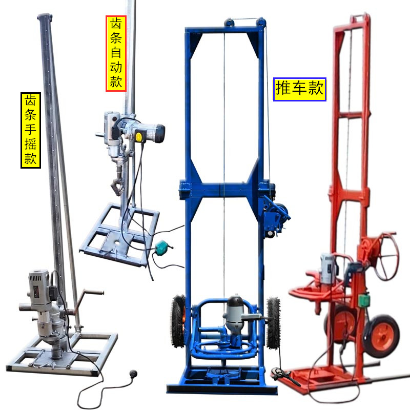 小型钻井机电机 民用便携800/1200/1500/2500W电动钻井机机器钻机 - 图0