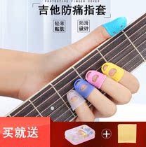 Guitar Fingertip Left Hand Anti-Pain Fingertip Jukri Riri Fingertip Finger Protective Shield Finger protective Guitar Aids t2