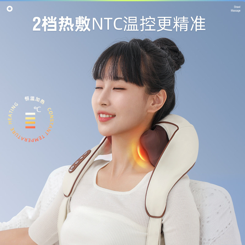 奥克斯肩颈按摩仪斜方肌按摩器颈椎腰部背部颈部肩部家用揉捏披肩,淘宝优惠券,粉丝福利购,淘宝优惠卷