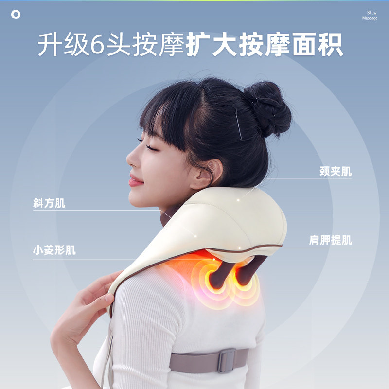 奥克斯肩颈按摩仪斜方肌按摩器颈椎腰部背部颈部肩部家用揉捏披肩,淘宝优惠券,粉丝福利购,淘宝优惠卷