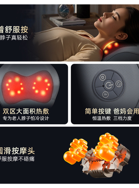 奥克斯颈椎按摩器腰部背部按摩枕
