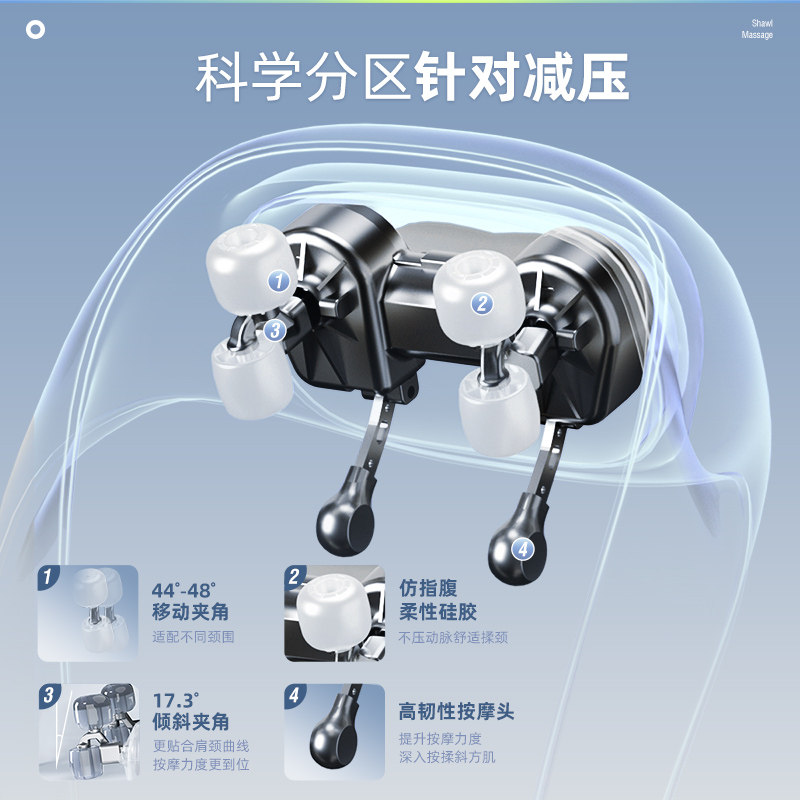 奥克斯肩颈按摩仪斜方肌按摩器颈椎腰部背部颈部肩部家用揉捏披肩,淘宝优惠券,粉丝福利购,淘宝优惠卷