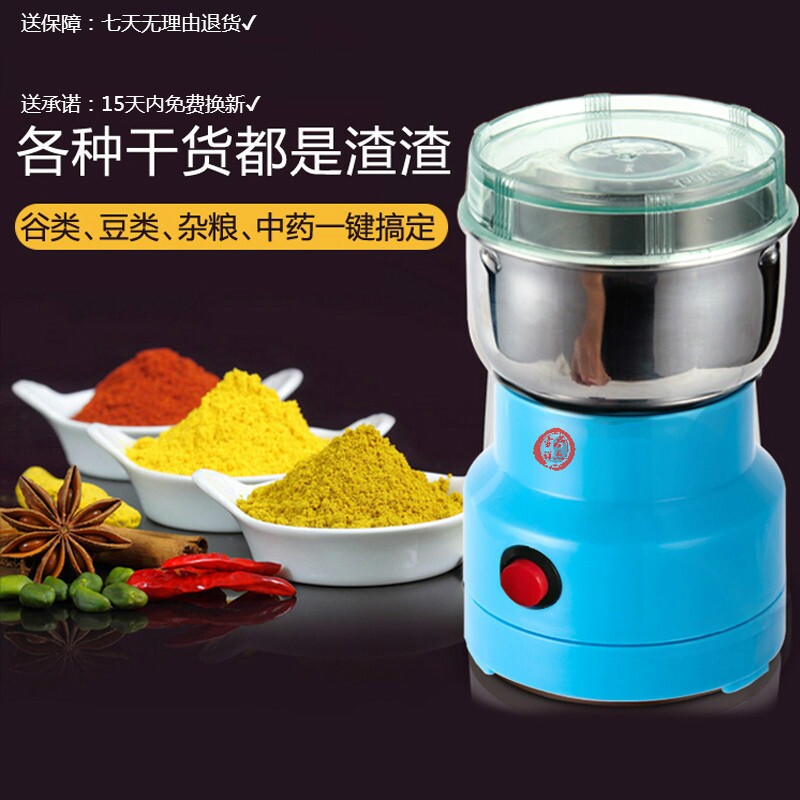 促销电器搅碎机三七磨粉机小型研磨 烁迈商用磨粉机/药材粉碎机