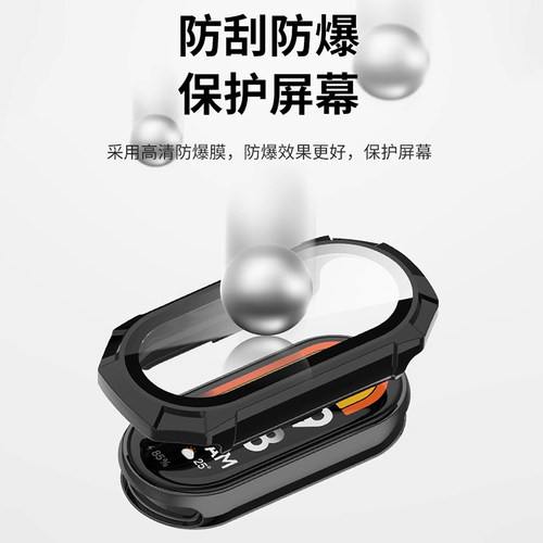 适用小米手环9新款10手环8钢化保护套nfc运动硅胶表带智能pro手环xiaomi八代壳男女生镶钻耐磨壳膜一体保护膜 - 图2