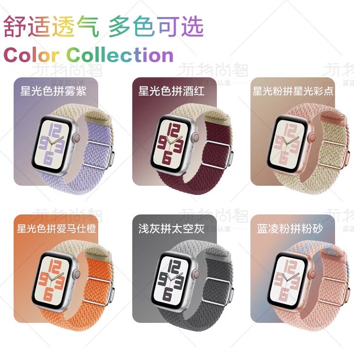 适用华为荣耀手表5新款手表带honor手表4智能手环4编织磁吸5代新品荣耀手表5专用男女式款通用链替换夏季腕带
