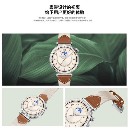 适用华为GT6手表带watchgt5pro马鞍棕watch5腕表带复合编织皮GT4运动GT3腕表2Pro智能高级女式18mm秋冬腕带 - 图1