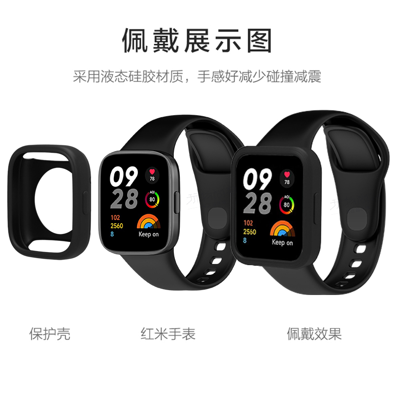 适用红米Redmi  watch3硅胶表带青春版保护套套装运动智能手表三代新款彩色腕带屏幕保护壳男女时尚pc保护套 - 图3