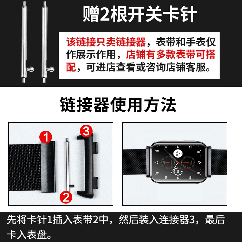 适用oppowatch3/2 42m/46m手表表带连接器oppowatch3pro配件弧形不割手安装卡扣OPPO watch 41/46mm智能手表-图3