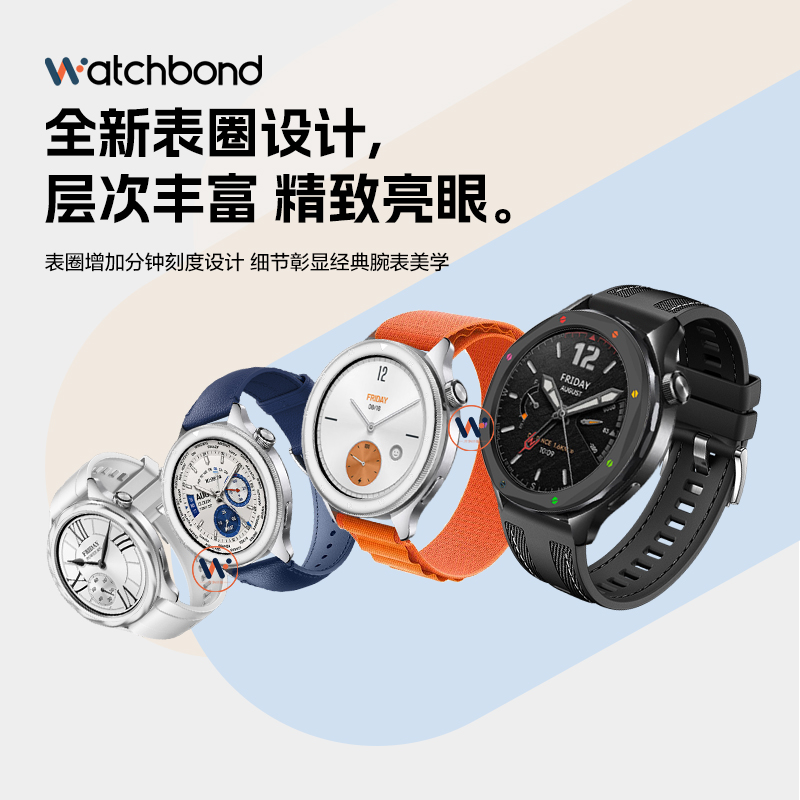 适用小米手表Watch  S4金属替换15周年版表圈S3专用官方同款4代运动智能硅胶表带xiaomi尼龙回环三四代腕带 - 图0