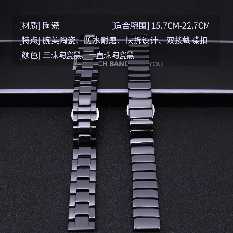 Watchband适用华为B6/B7智能手环陶瓷表带 尊享版B5B3陶瓷表链商务版时尚运动防汗水耐磨耐划替换个性非原装