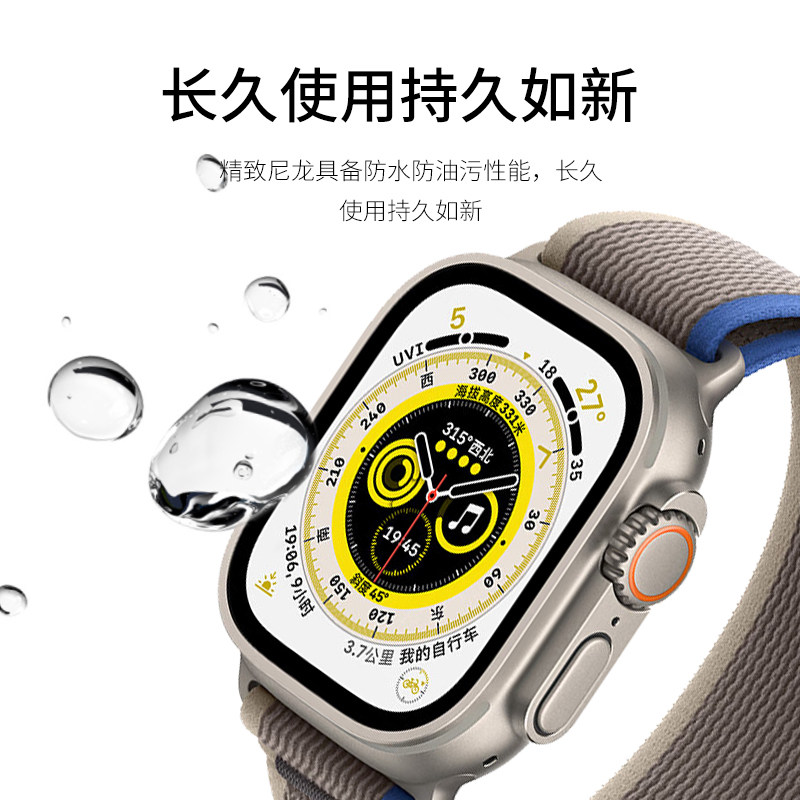 适用于苹果AppleWatchs 10/9/8手表带11野径回环式腕表带iwatch ultra运动2小众3智能7创意6高级5编织男女