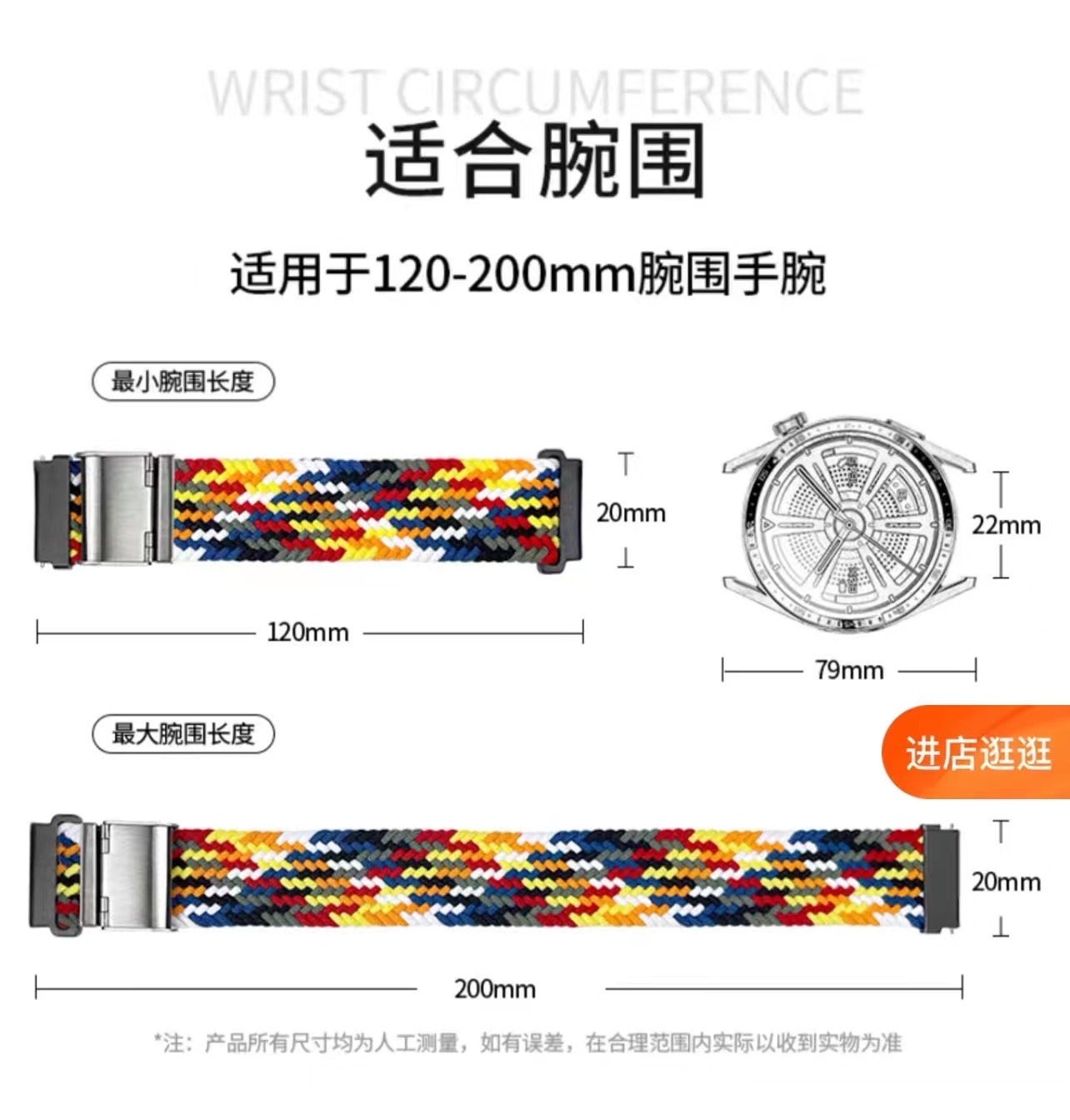 适用vivowatch2表带watch3新款磁吸扣编织辰夜黑尼龙腕带运动智能iQoo手表vivo手链42/46男女款替换非原装