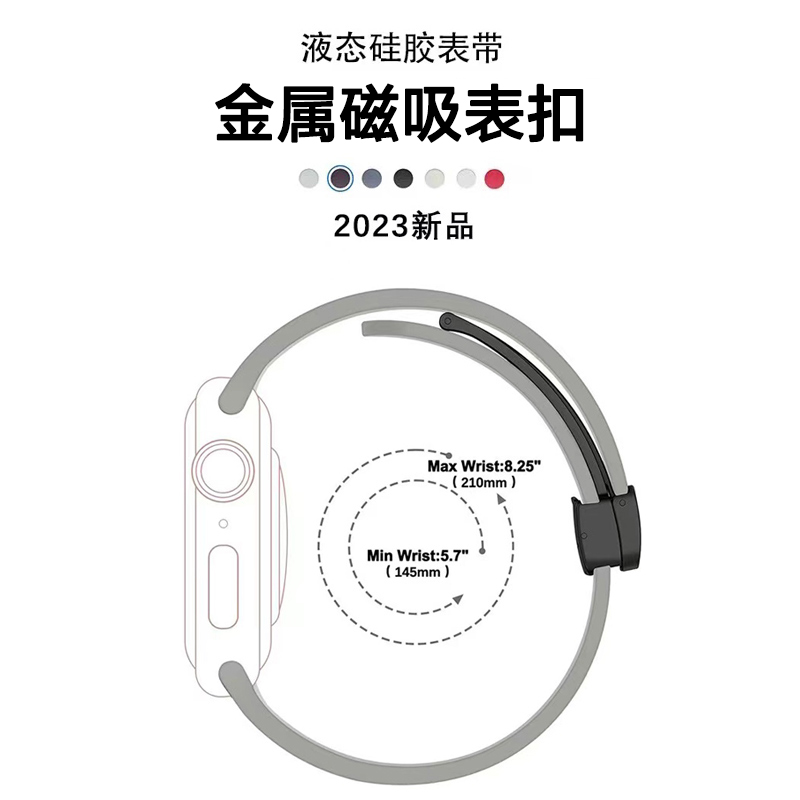 适用华米手表Amazfit GTR4/GTS4磁吸扣硅胶表带运动智能手表 GTR3/2/3Pro/GTR2e可替换腕带GTS4/3/2配件男女-图1